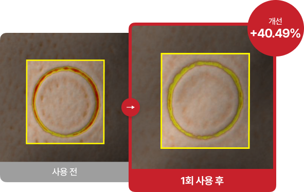 후기 사진