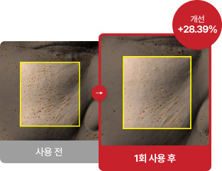 후기 사진